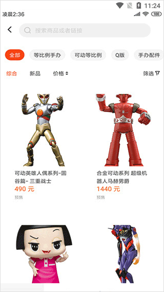 魔法集市Liteapp国际版安卓下载-魔法集市Lite软件中文官方客户端下载