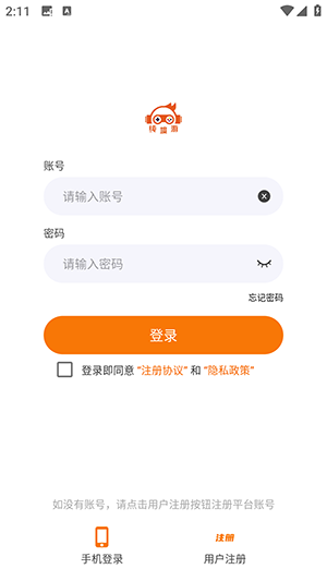 纯境游APP官方下载正版手机版-纯境游APP安卓下载2025最新版本v3.0.24628