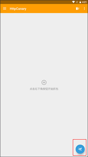 小黄鸟app