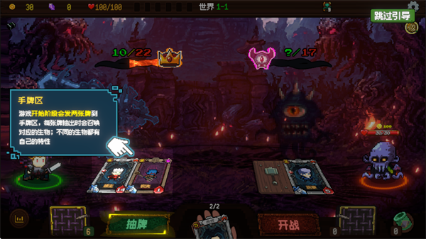 神之一手3