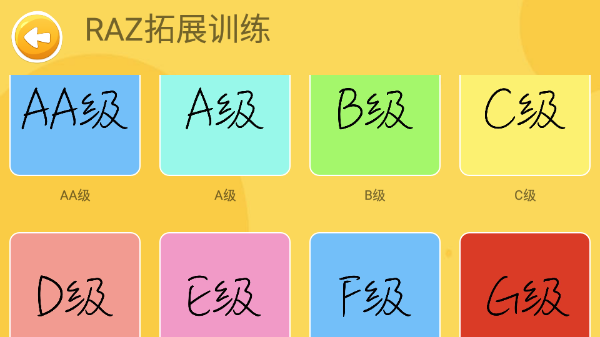 大象英语