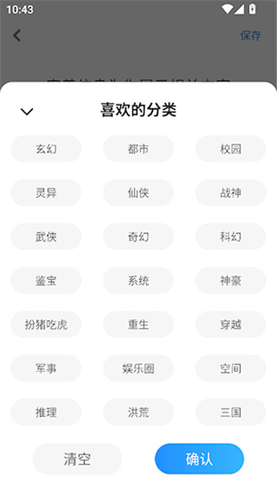 酷匠阅读