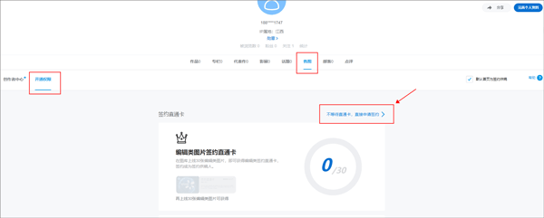 500px摄影社区中国版app下载-500px中国版软件官方最新版下载