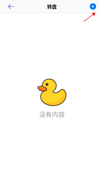 小决定app手机官方下载-小决定软件免费下载最新版v2.1.5