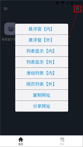 轻集工具箱