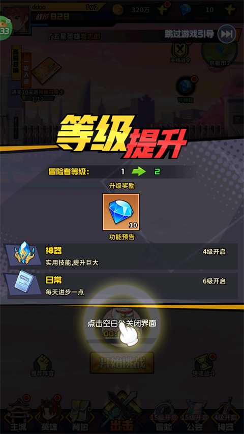 潘多拉归来