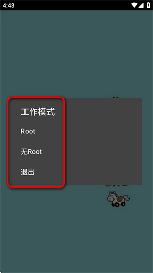 游戏万能解锁器APP下载免费版-game游戏万能解锁器软件下载最新版v1.01