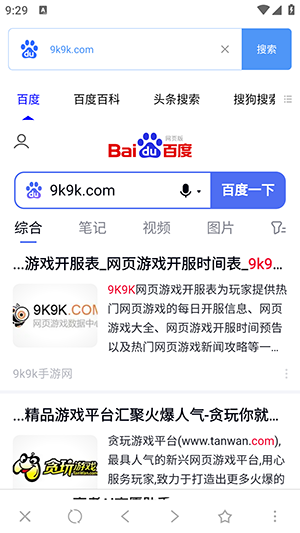 超级搜索器手机APP下载免费版-超级搜索器APP官方下载最新版本V1.0.1
