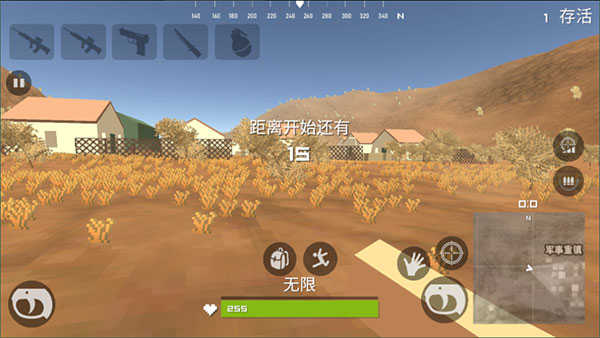 特种兵王截图4