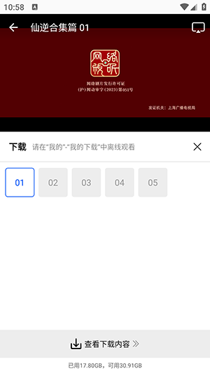 惊鸿视频APP官方下载最新版本-惊鸿视频APP免费版下载2025安卓版v1.0.0