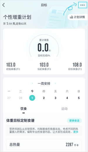 好轻