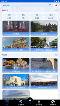北斗狮卫星地图app官方正版下载-北斗狮卫星地图免费版下载安卓手机版v1.0