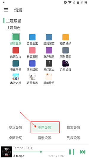 新洛雪音乐APP免费下载内置源版-新洛雪音乐APP安卓下载2025最新版v8.8.8
