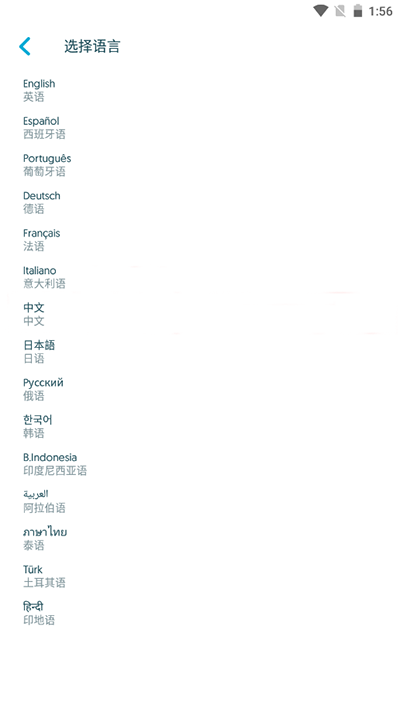 Uptodown安卓版官方下载最新版-Uptodown App Store官方下载免费版v6.72