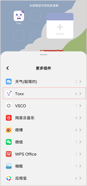 Toxx