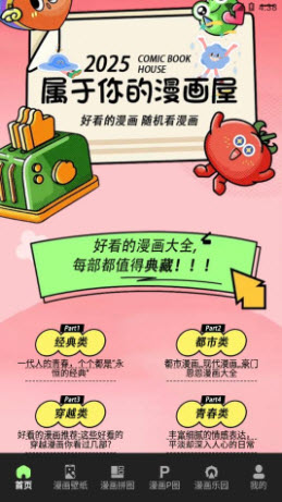70小白盒子app官方正版下载-70小白盒子绘画软件下载免费手机版v1.1