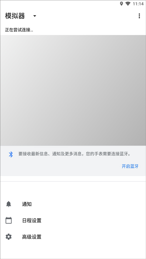 Wear OS by Google