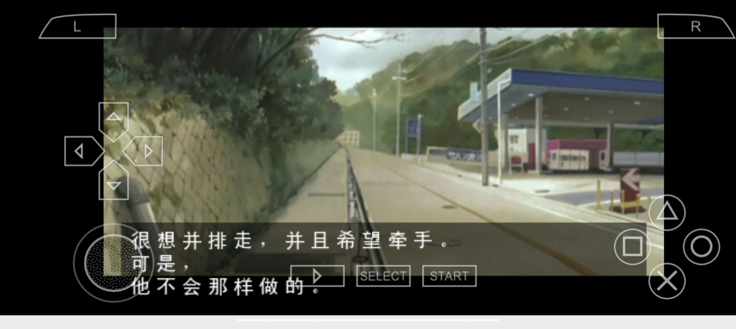 长门有希的暴走游戏中文最新版