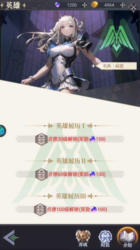 特勤姬甲队