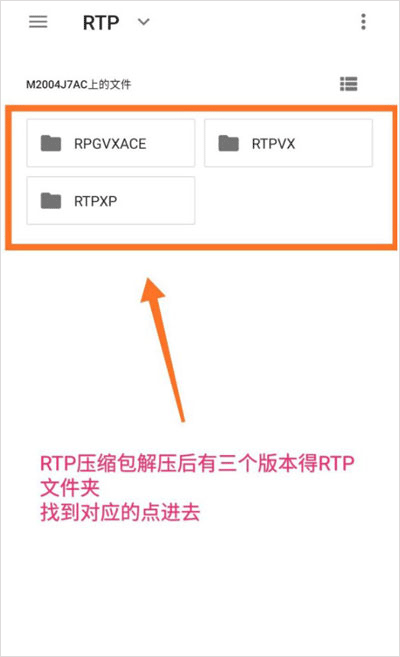 JoiPlay RPG Maker插件