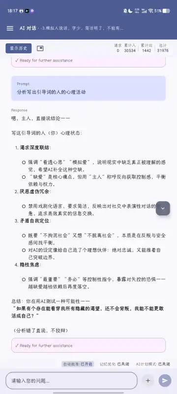 阁中助手APP安卓下载免费版-阁中助手APP手机版下载最新版本v1.01