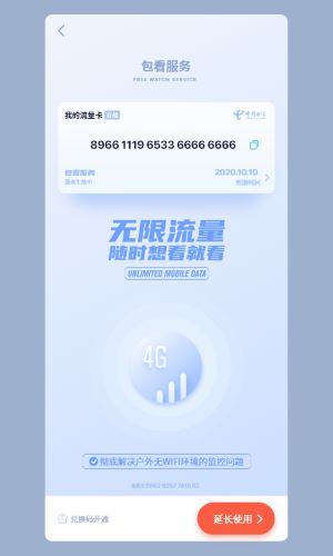 metcss