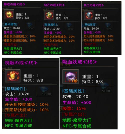 战神霸业