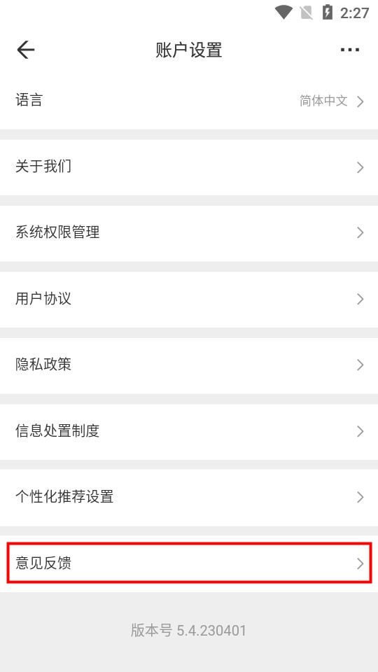 租租车自驾app国际版安卓下载-租租车自驾软件最新版官方下载