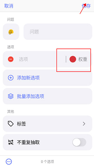 小决定app手机官方下载-小决定软件免费下载最新版v2.1.5