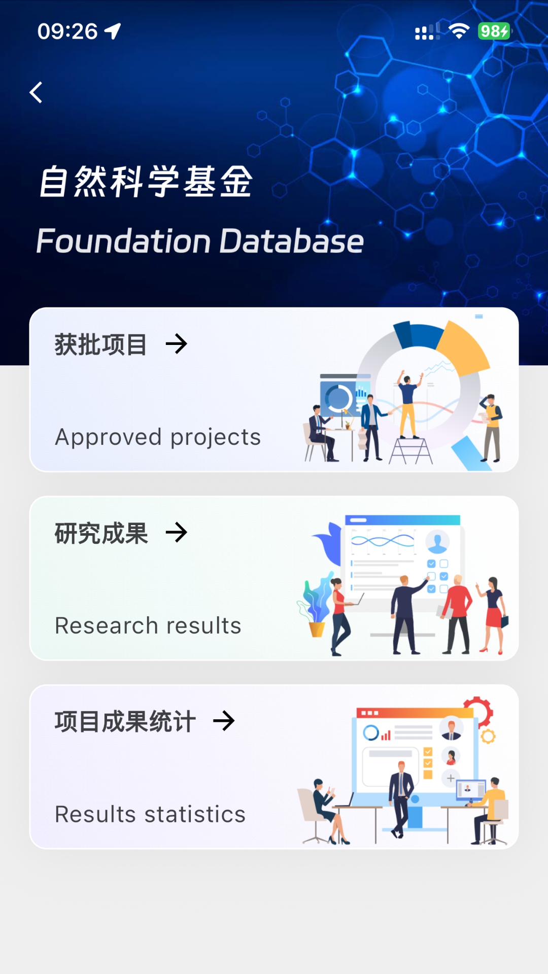 MedPeer官方正版app下载-MedPeer最新版安卓下载v3.10.250723