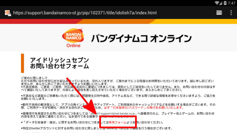 偶像星愿手游 5.4 最新版