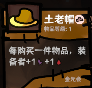 西行乱斗自走棋14