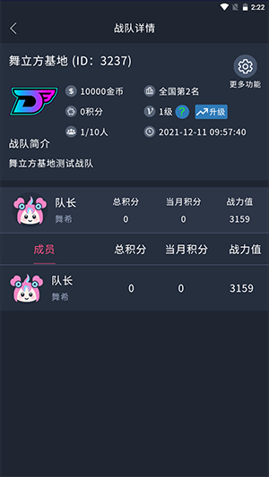 舞立方APP官方下载安卓手机版-舞立方APP2025最新版下载免费版v1.9.51