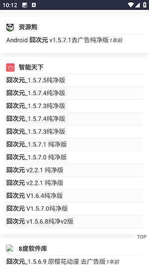 西部落软件库APP下载官方手机版-西部落APP官方下载2025最新版本v1.0.0