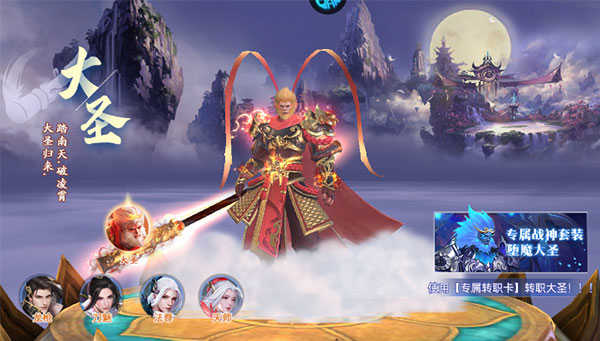战玲珑2