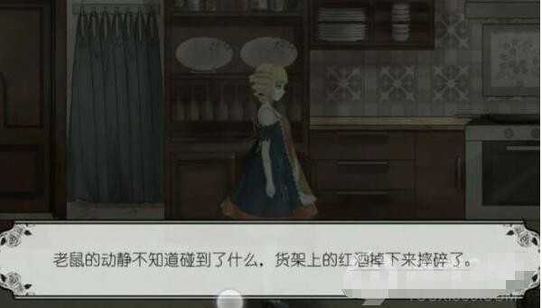 《马戏团之夜》第一章通关攻略