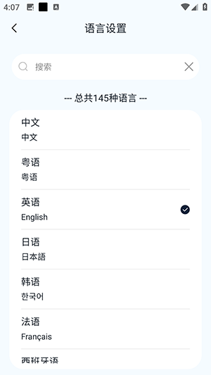 CelerTalk官方APP下载最新版-CelerTalk正版下载安卓2025免费版v1.0.7-c