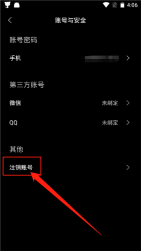 牛牛睡眠