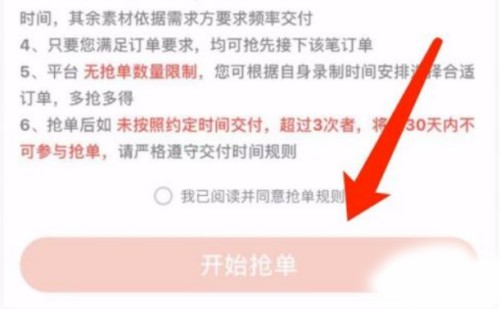 小拉出行司机版