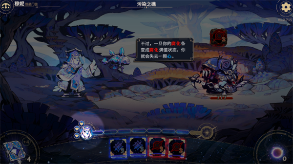阿斯特赖亚六面先知10