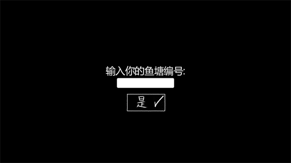 你的男友是渣男中文版