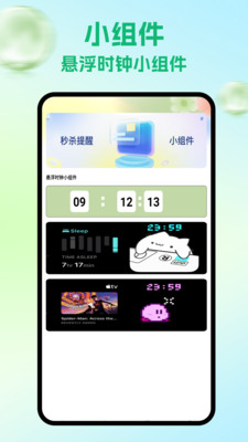 Top Widgets小组件app2025免费手机版下载-Top Widgets小组件正版下载官方最新版v1.1