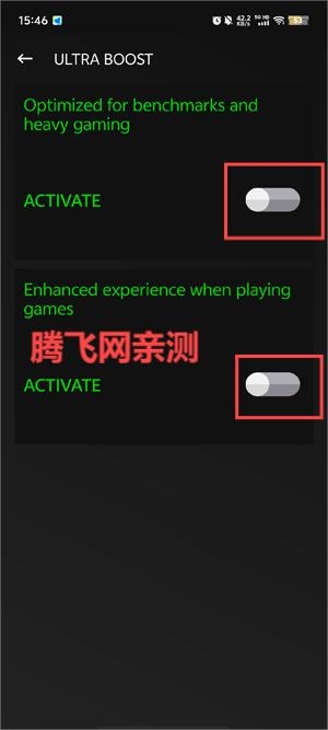 Game Booster