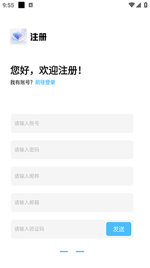 乱码社区APP官方下载手机客户端-乱码社区APP正版下载安卓最新版V1.0