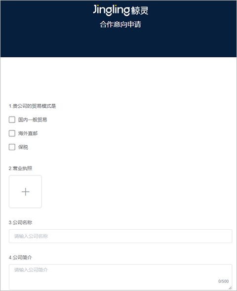好衣库pro货源批发安卓版app下载-好衣库电商软件最新版官方下载
