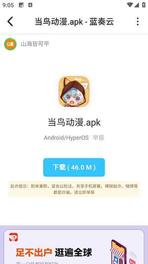 搜一下Plus官方APP下载手机版-搜一下Plus免费版下载2025最新版本v1.0