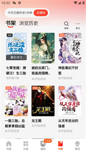 阅瓣小说