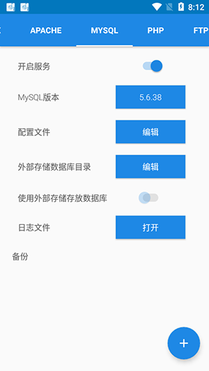KSWEB Pro专业版下载安卓版-KSWEB Pro手机版下载中文版v3.988