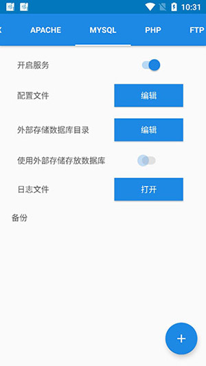 KSWEB Pro专业版下载安卓版-KSWEB Pro手机版下载中文版v3.988