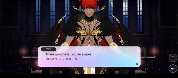 Obey Me中文版